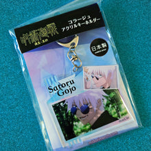 Load image into Gallery viewer, Hidden Inventory Gojo &amp; Toji Square Keychains
