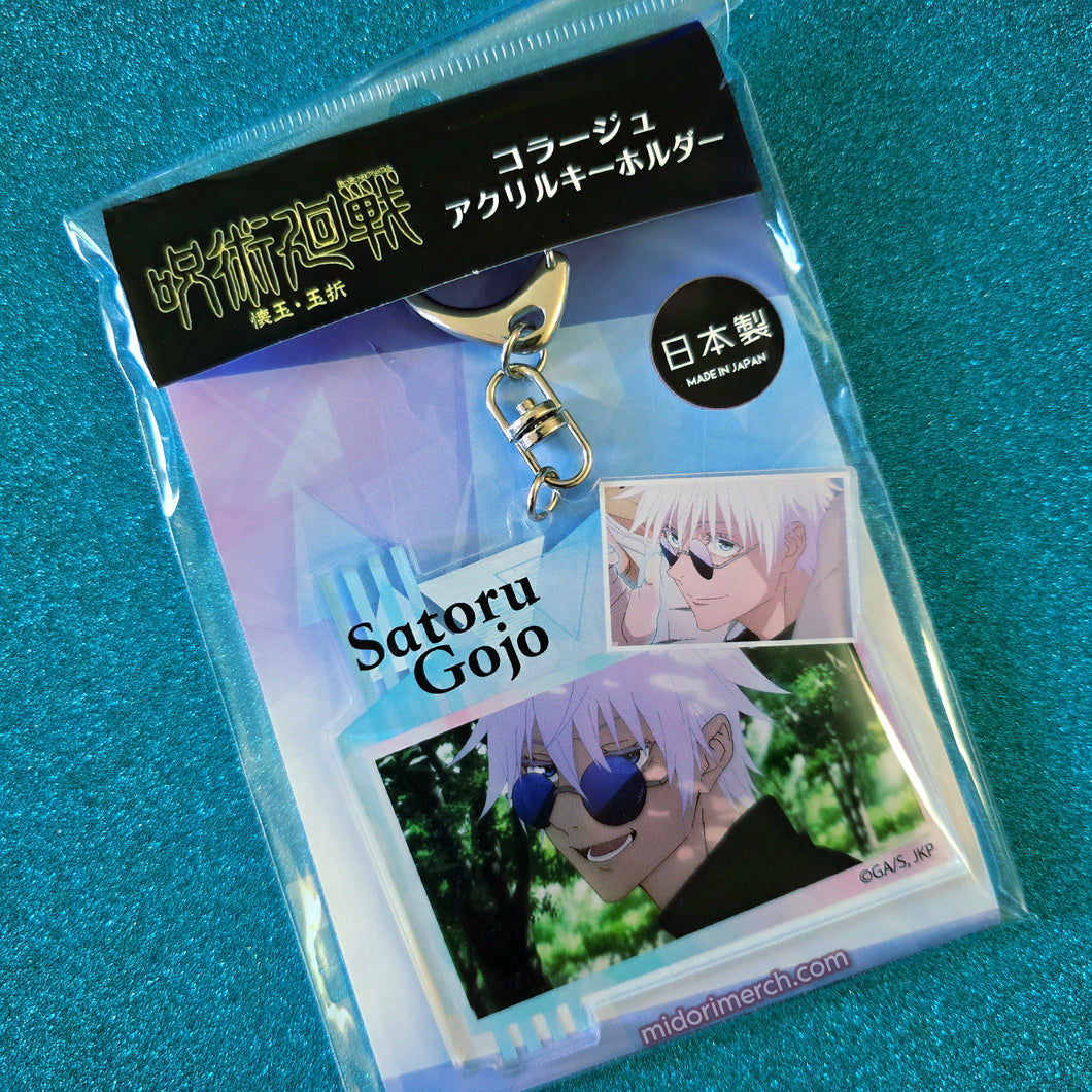 Hidden Inventory Gojo & Toji Square Keychains