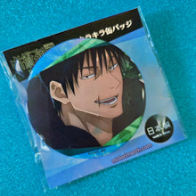 Load image into Gallery viewer, Hidden Inventory Gojo &amp; Toji Glitter Background Badges
