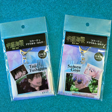 Load image into Gallery viewer, Hidden Inventory Gojo &amp; Toji Square Keychains
