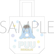 Load image into Gallery viewer, 30th Anniversary Puu Items
