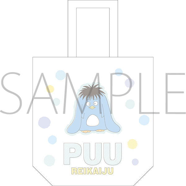 30th Anniversary Puu Items