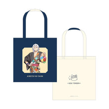 Load image into Gallery viewer, Festival Flashy Boy Tote
